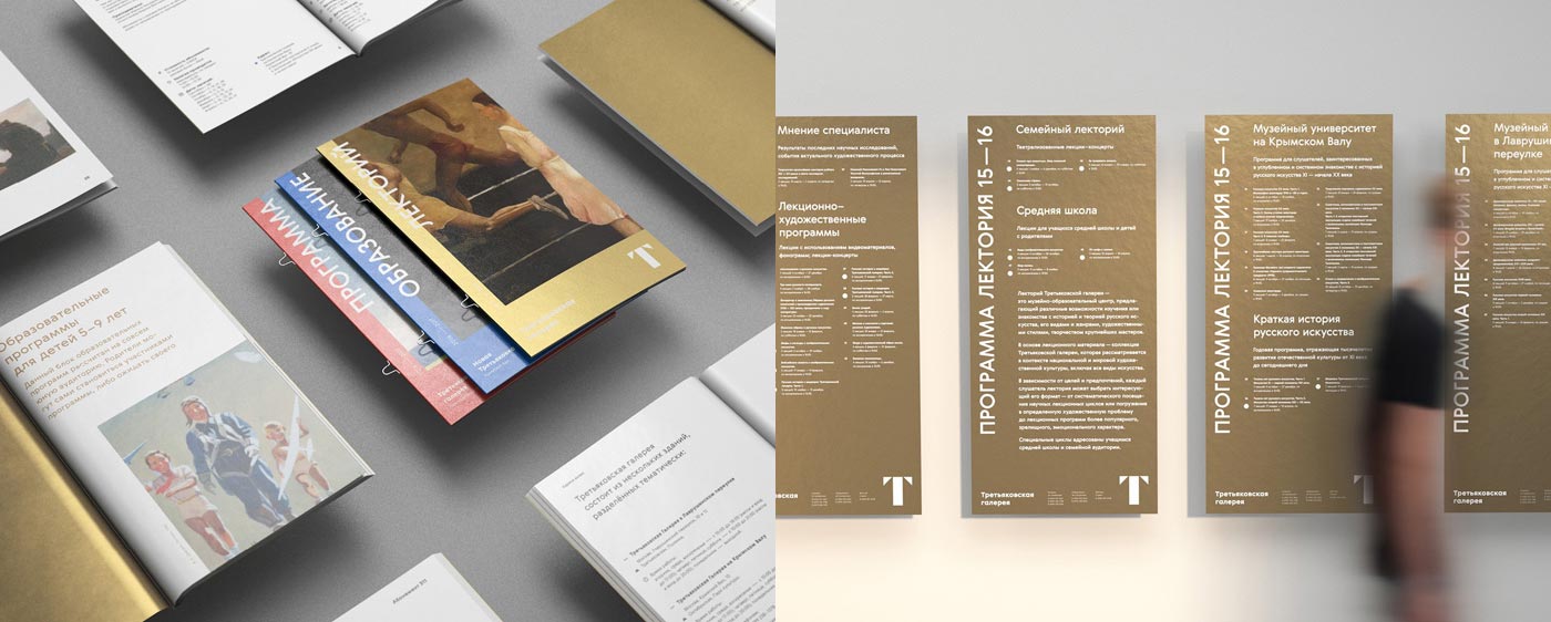 畫冊應(yīng)用設(shè)計(jì)