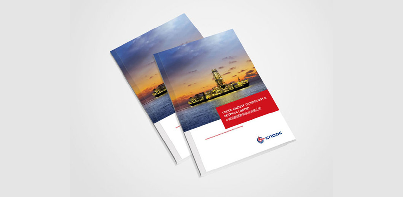 中國海油畫冊封面 中國海油畫冊封面