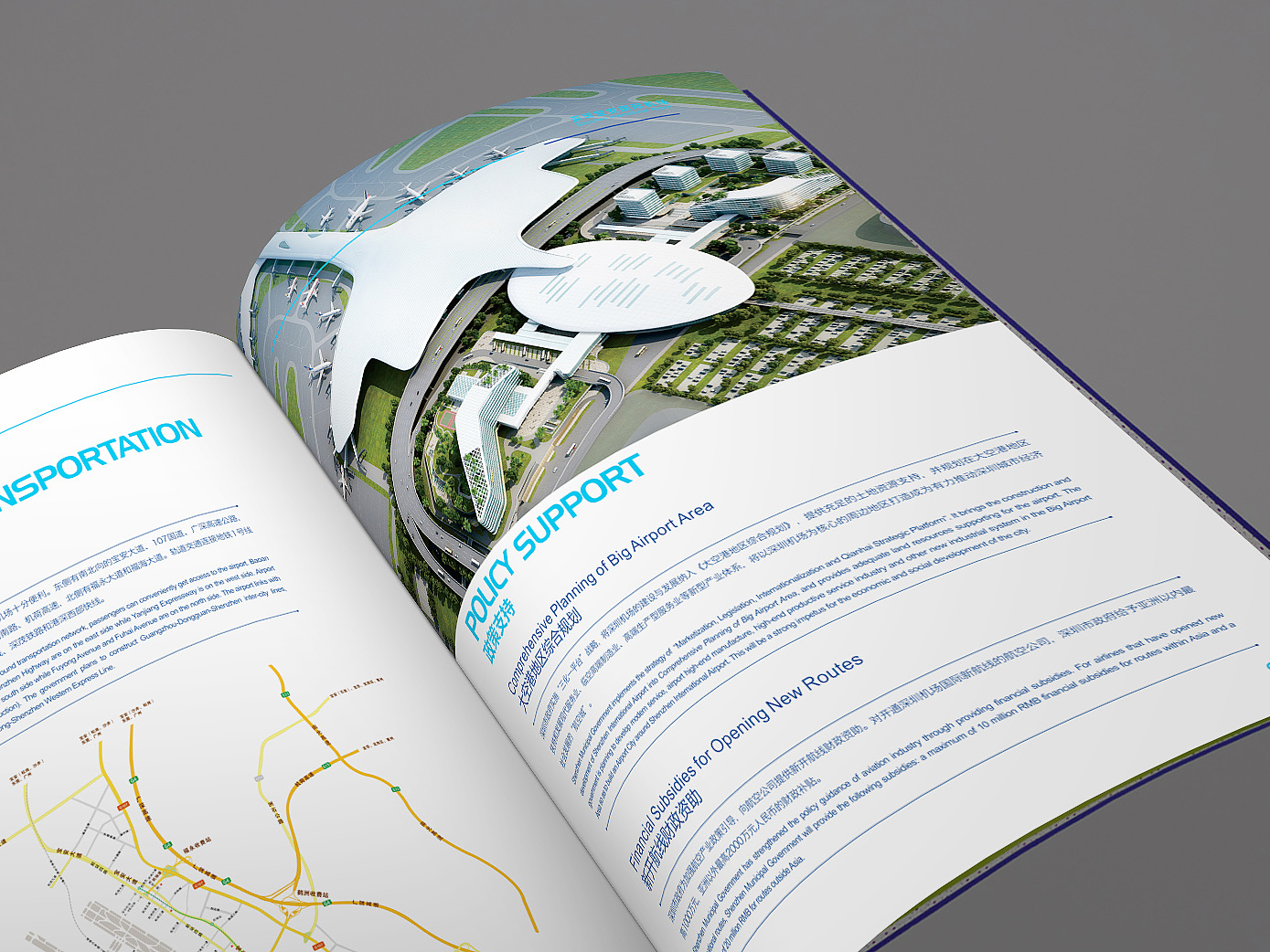 政策支持 政策支持