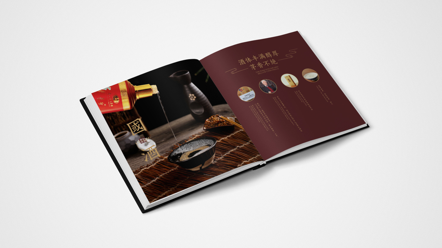 茅香不絕 茅香不絕