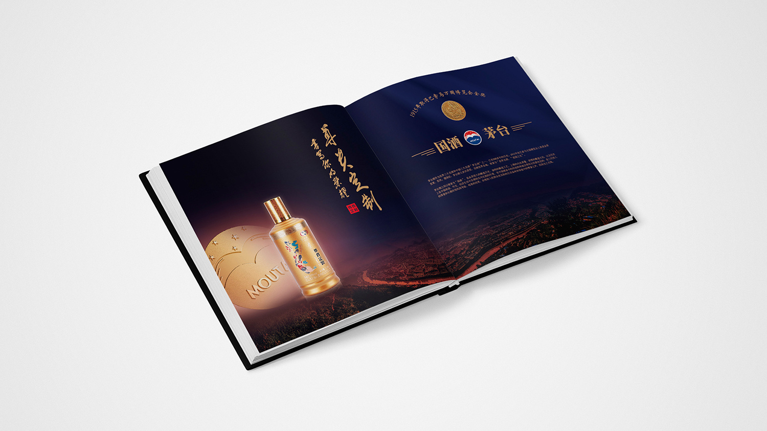 尊享定制酒 尊享定制酒