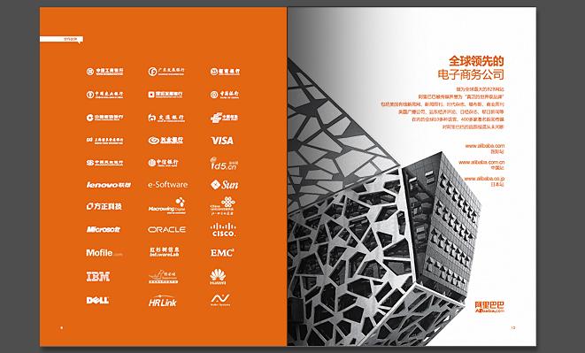 合作伙伴 合作伙伴