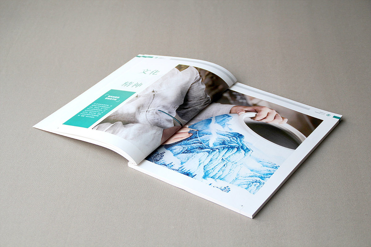 文化精神 文化精神