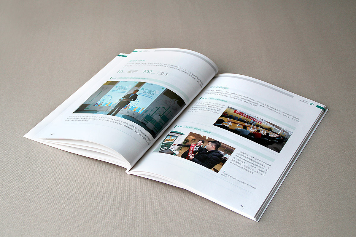 科技創(chuàng)新 科技創(chuàng)新