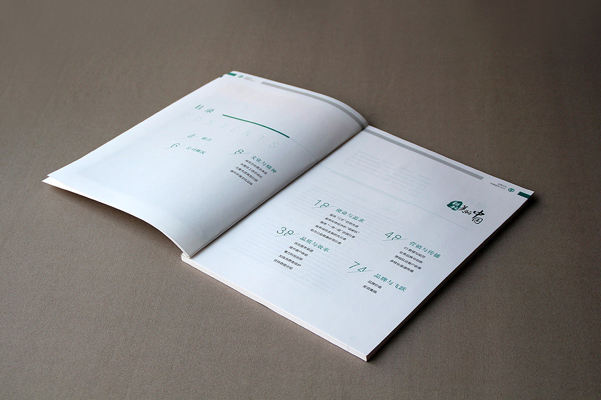 農(nóng)業(yè)銀行目錄 農(nóng)業(yè)銀行目錄