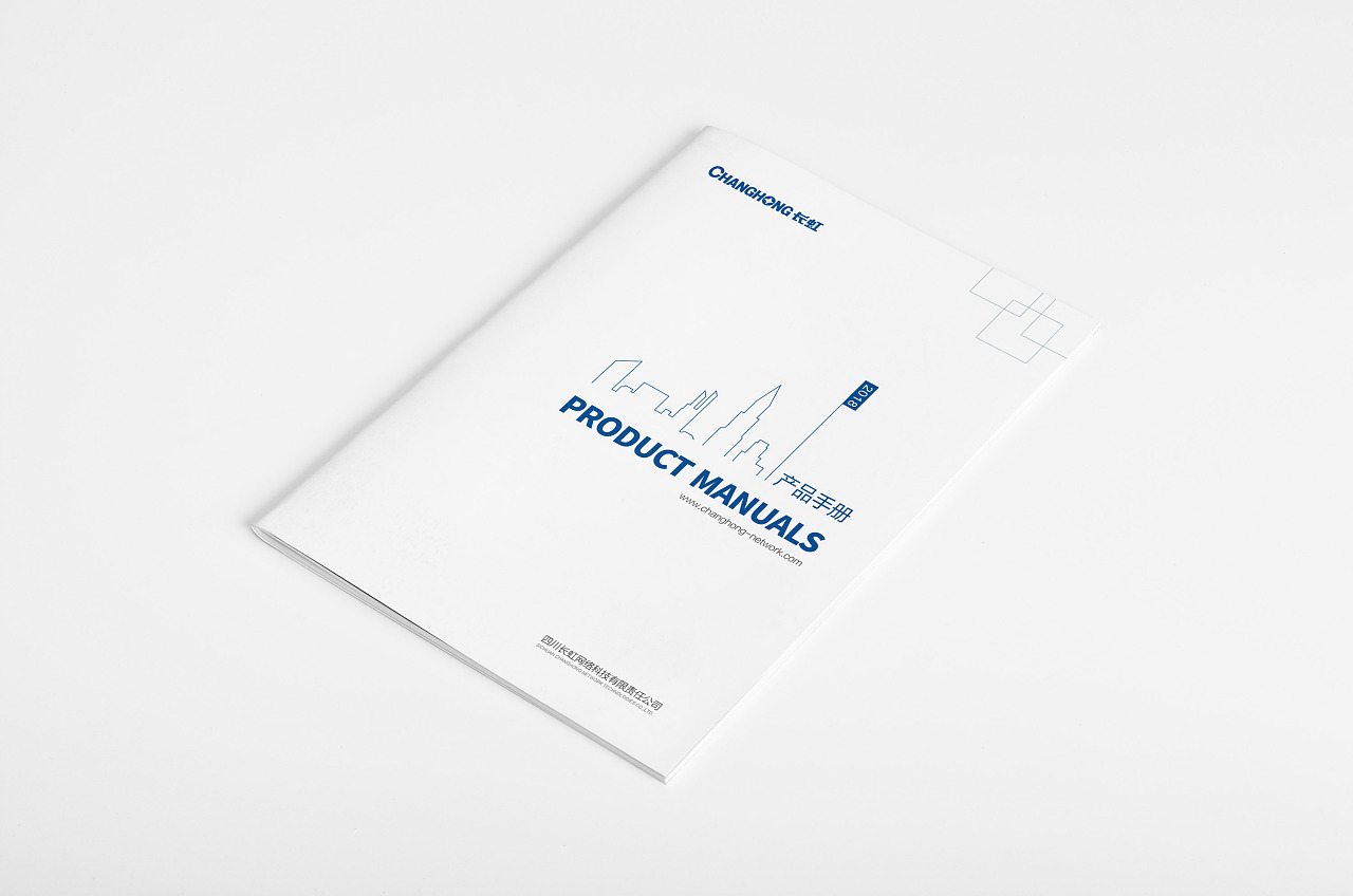 長虹封面 長虹封面