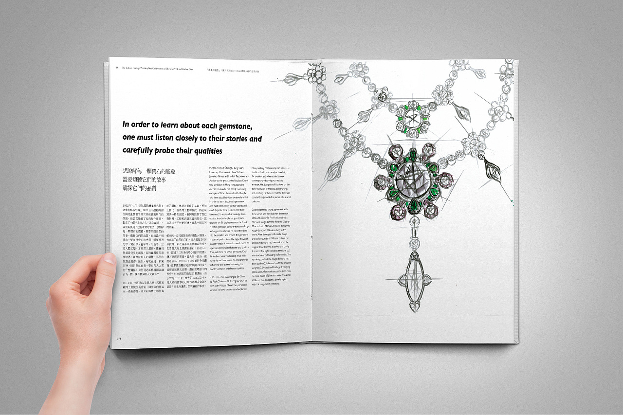 鉆石故事 鉆石故事