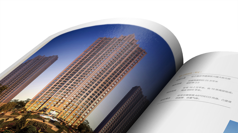 國(guó)有控股產(chǎn)業(yè)集團(tuán)——金隅企業(yè)畫冊(cè)分享