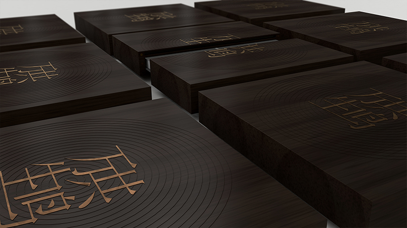 萬(wàn)生共鳴：地產(chǎn)集團(tuán)萬(wàn)科品牌概念手冊(cè)