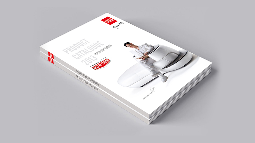 顧家家居產品圖冊分享