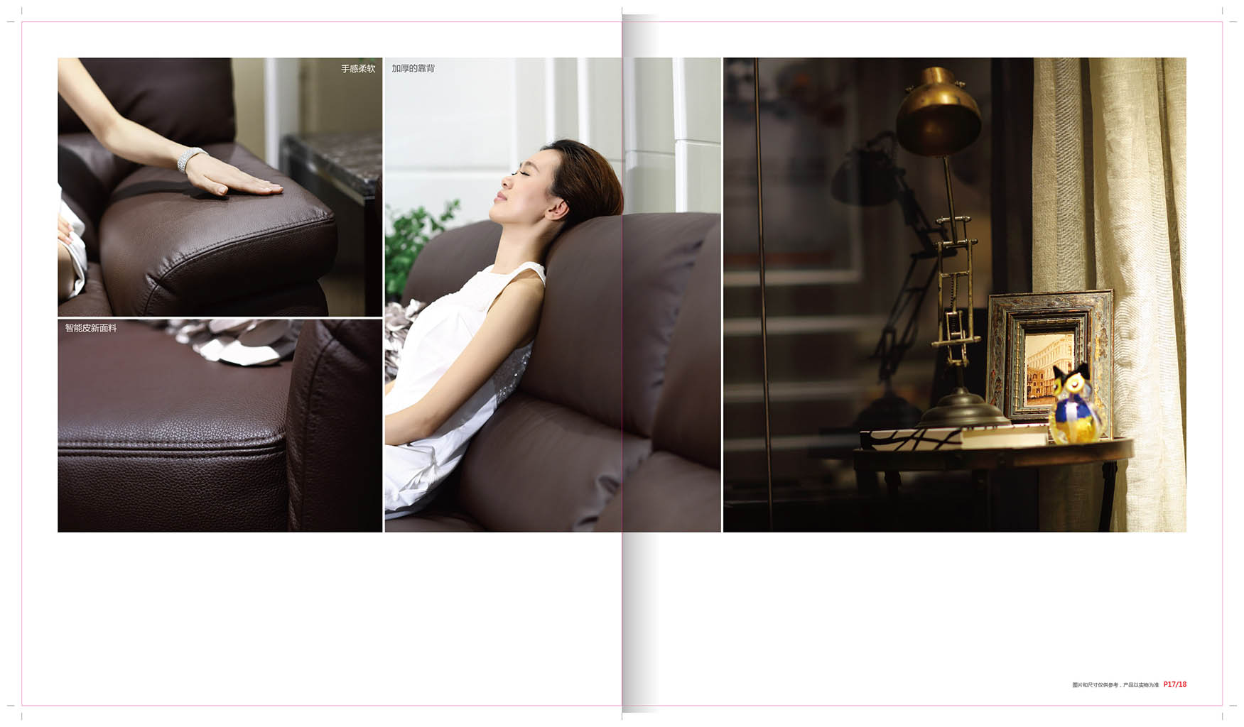 顧家產(chǎn)品2 顧家產(chǎn)品2