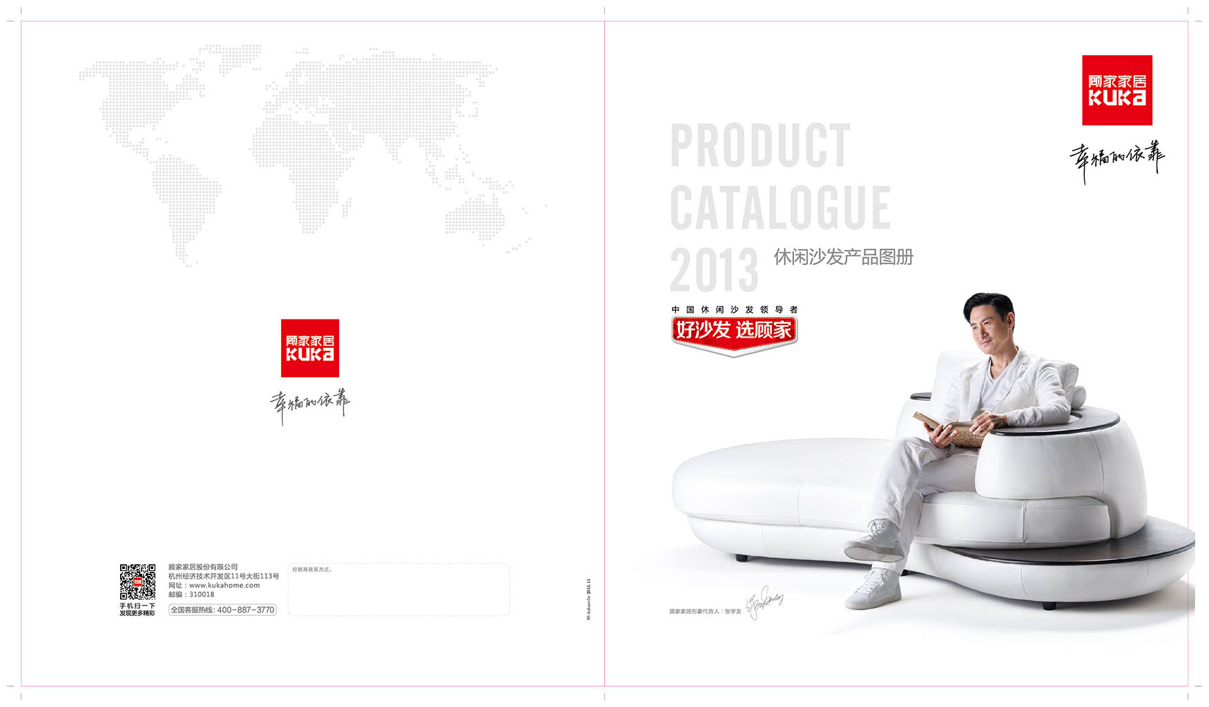 顧家封面 顧家封面