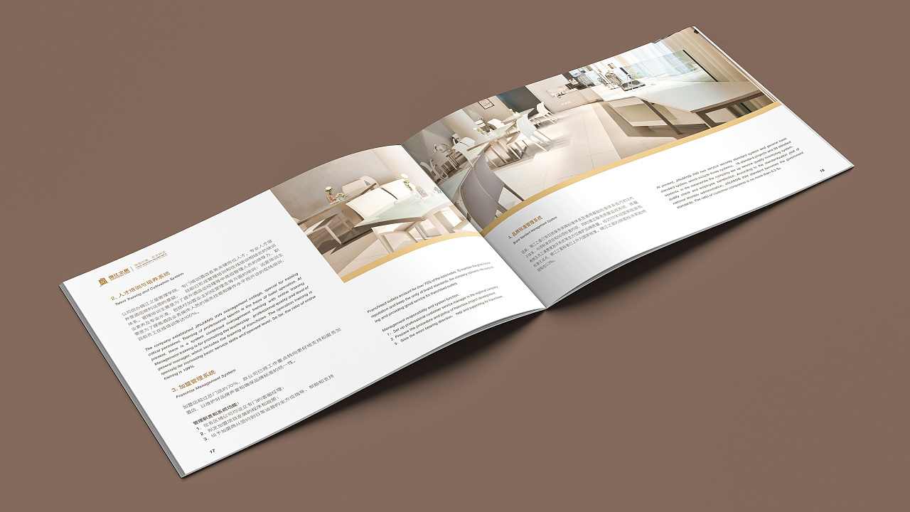 人才培養(yǎng) 人才培養(yǎng)