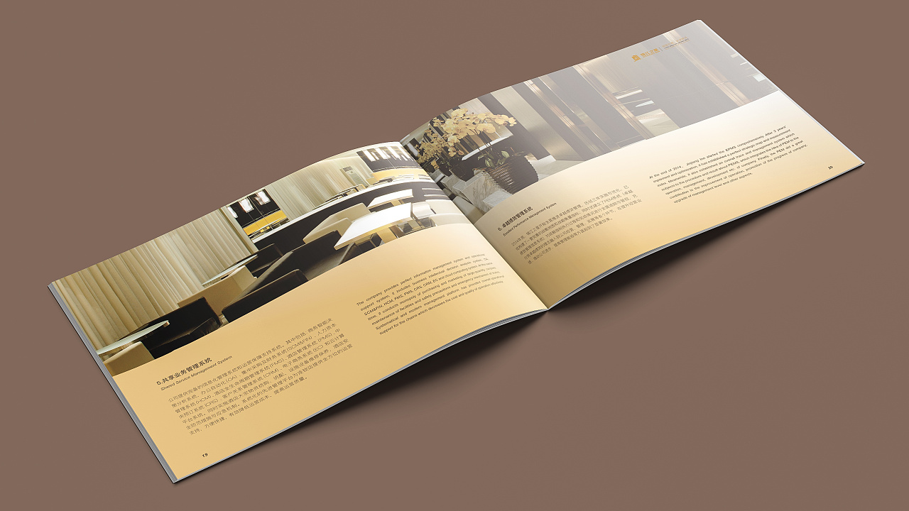 業(yè)務(wù)管理系統(tǒng) 業(yè)務(wù)管理系統(tǒng)