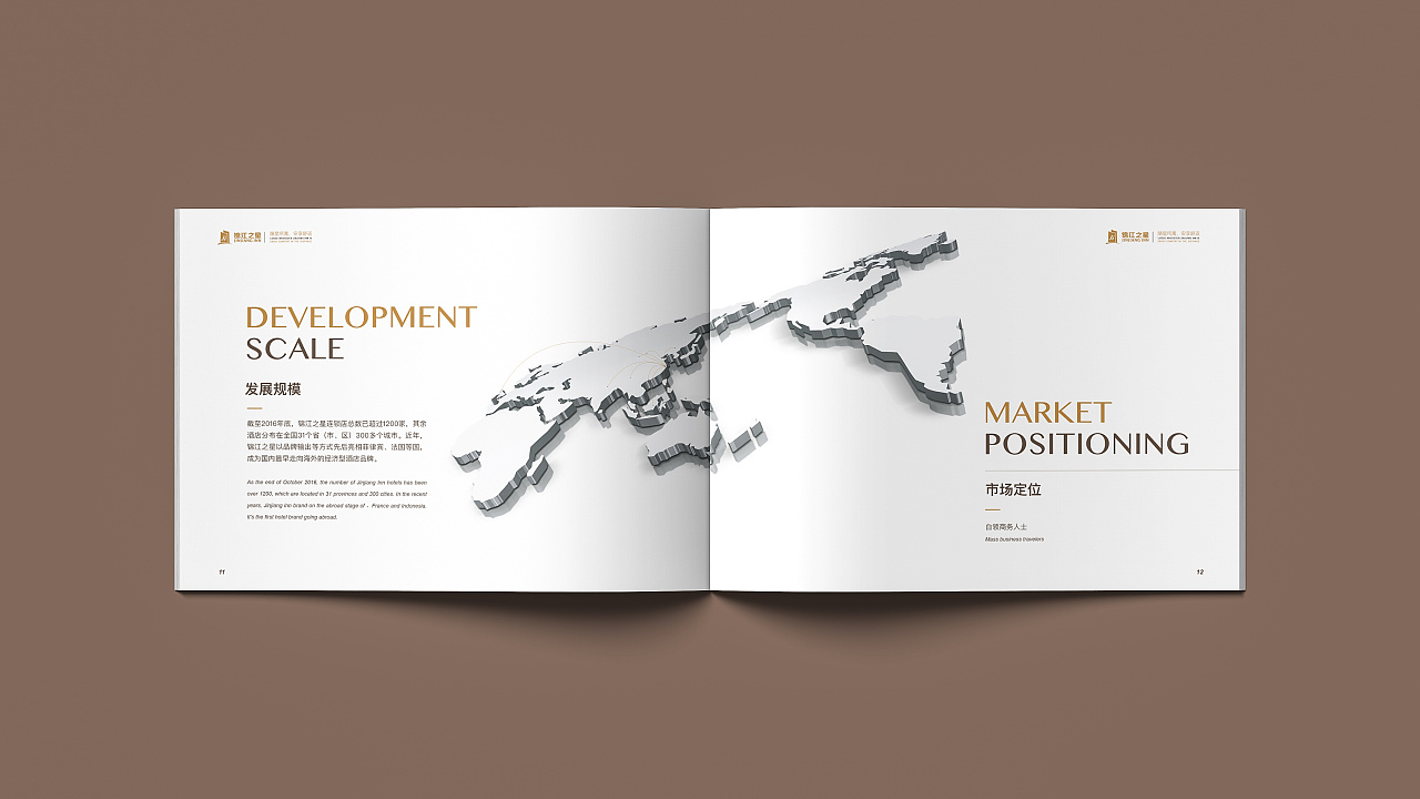 發(fā)展規(guī)模 發(fā)展規(guī)模