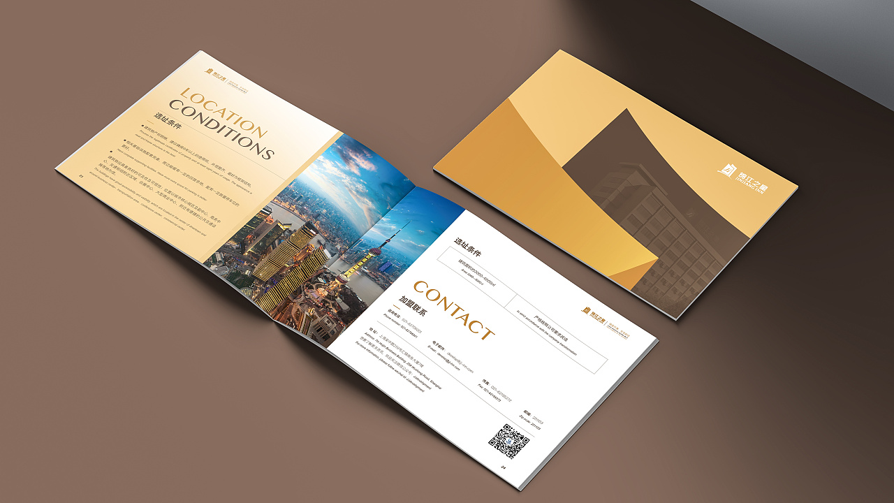 加盟聯(lián)系 加盟聯(lián)系