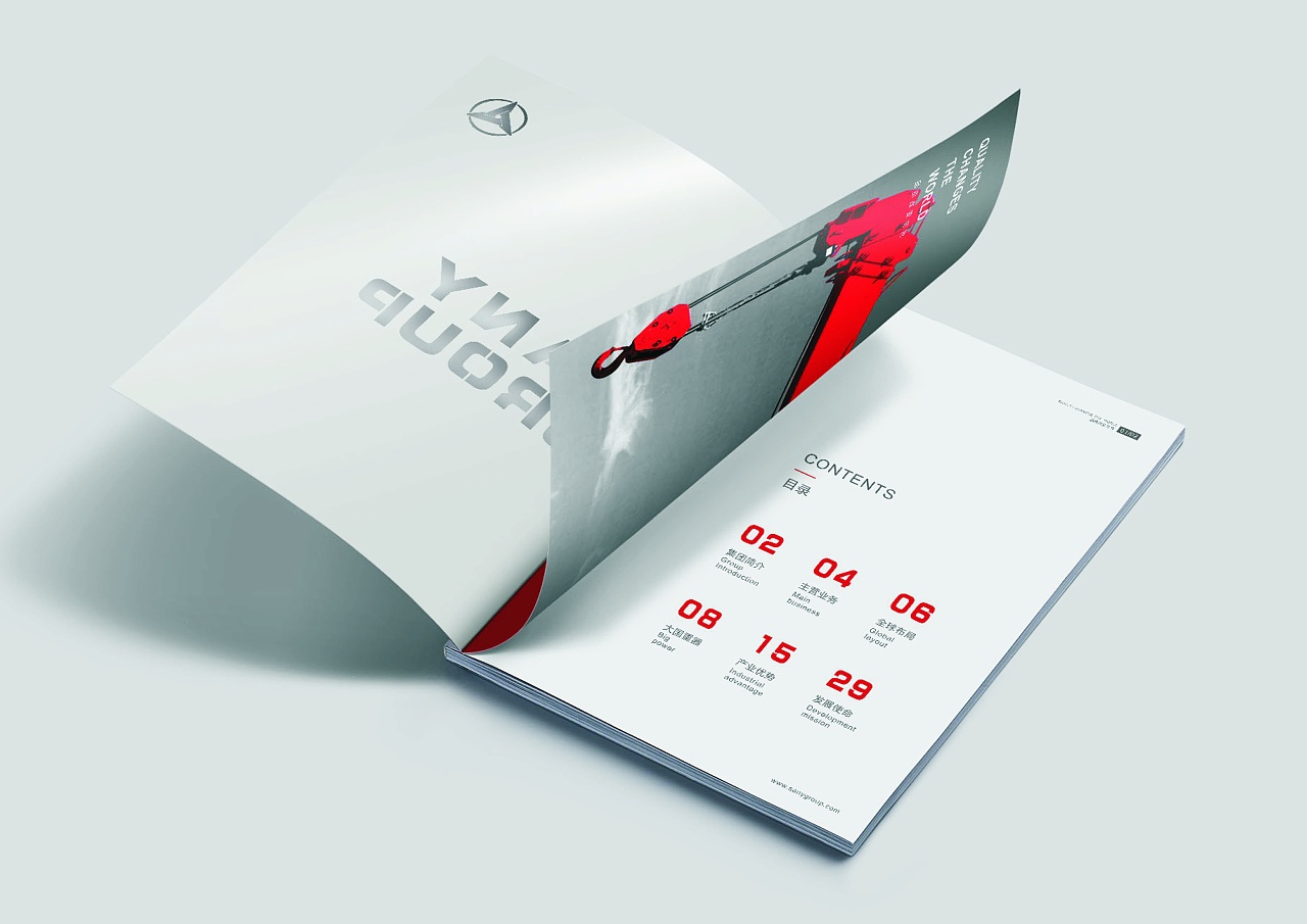 三一目錄 三一目錄