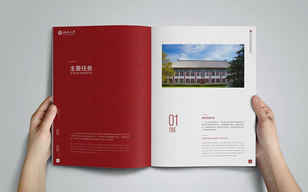 主要任務(wù)1 主要任務(wù)1