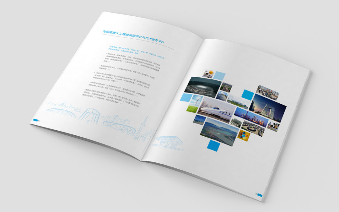 技術(shù)服務(wù)平臺 技術(shù)服務(wù)平臺