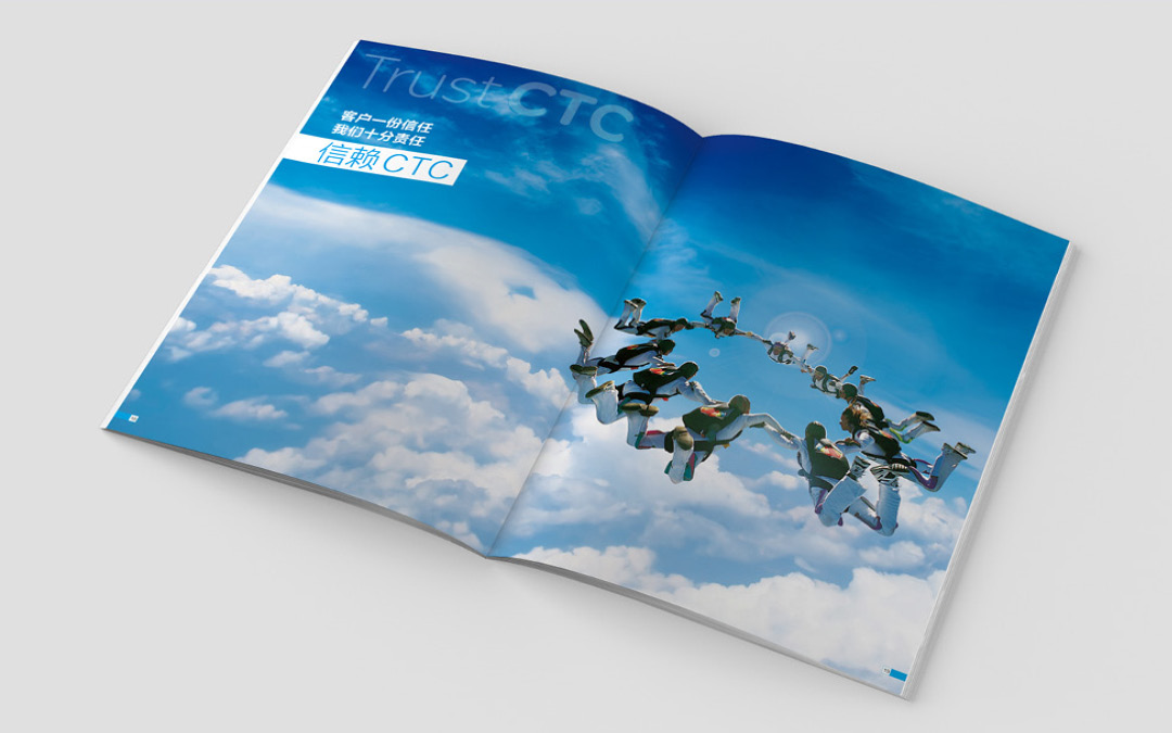 信賴ctc 信賴ctc