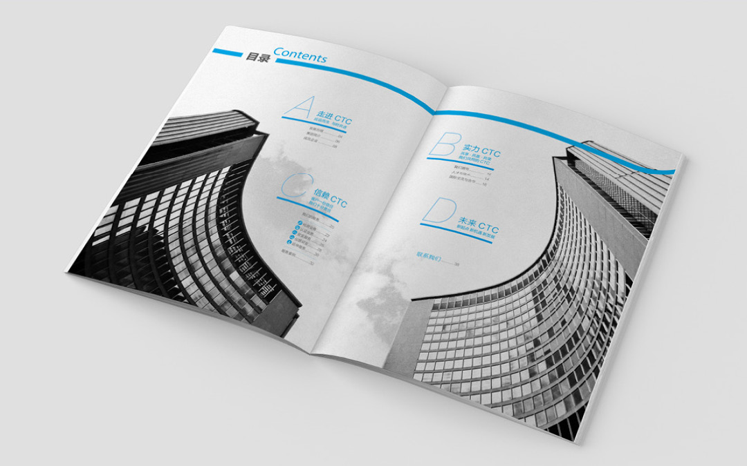 國檢目錄 國檢目錄