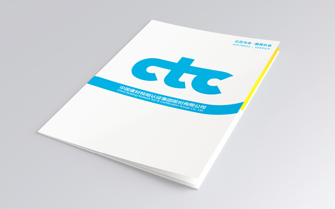 國檢封面 國檢封面