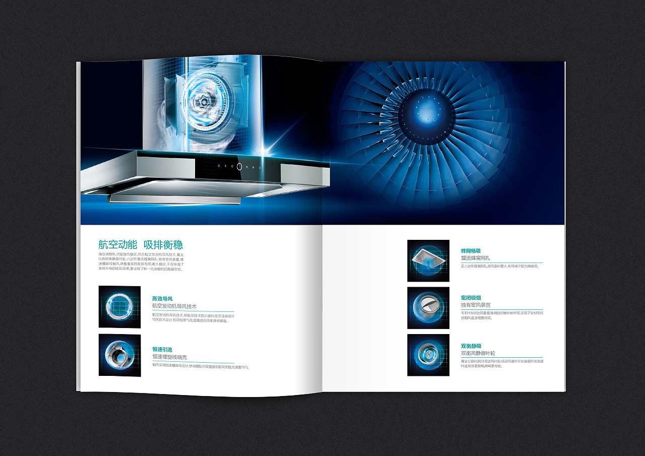 海信油煙機2 海信油煙機2