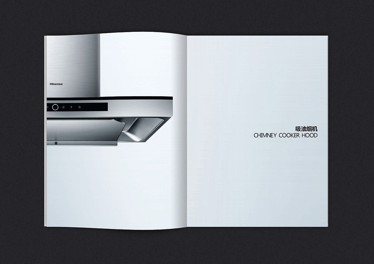 海信油煙機 海信油煙機