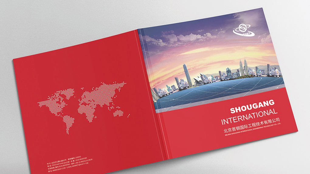 一百年光影流轉(zhuǎn)，首鋼集團(tuán)宣傳冊設(shè)計(jì)