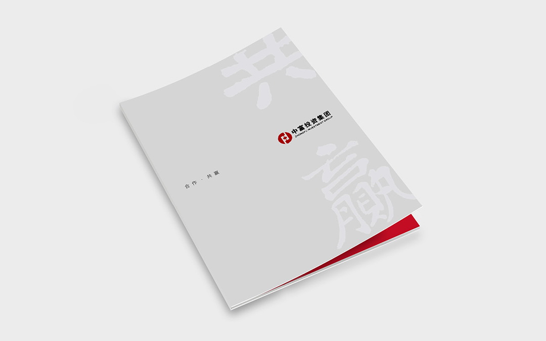 中富封面 中富封面