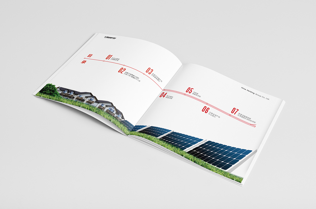 發(fā)展歷程漢能 發(fā)展歷程漢能