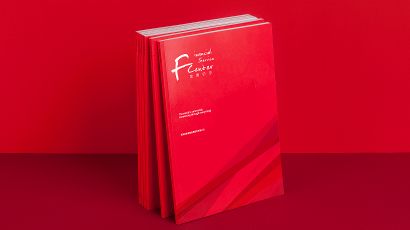 金服時(shí)空投資集團(tuán)畫(huà)冊(cè)設(shè)計(jì)欣賞