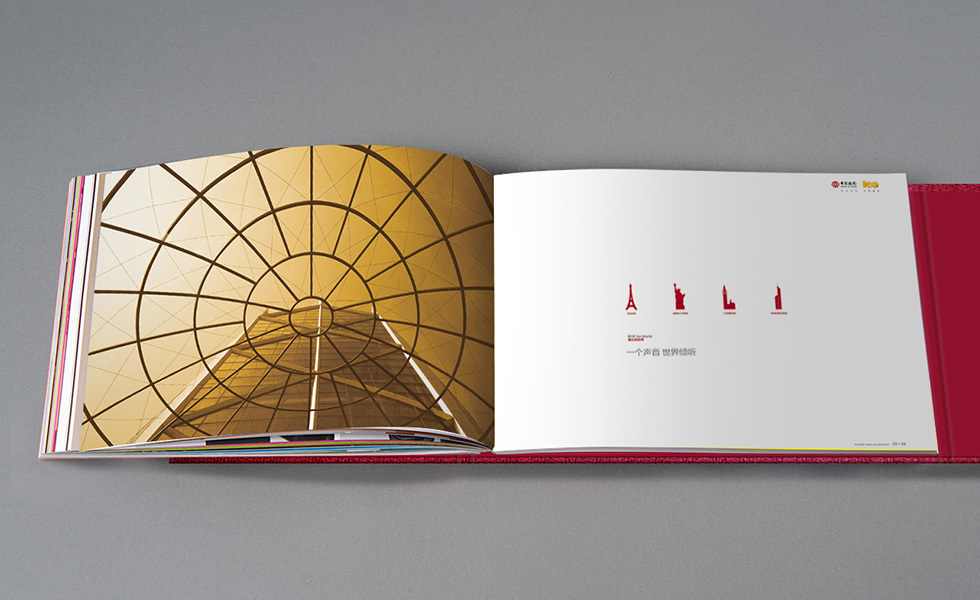 中國銀行6 中國銀行6