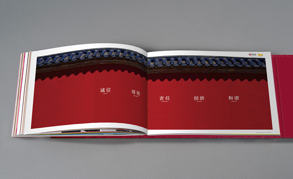 中國銀行3 中國銀行3