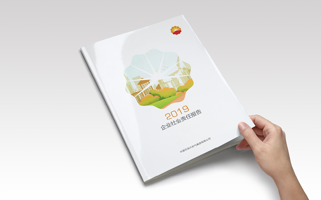 中石油企業(yè)社會責(zé)任報告 中石油企業(yè)社會責(zé)任報告