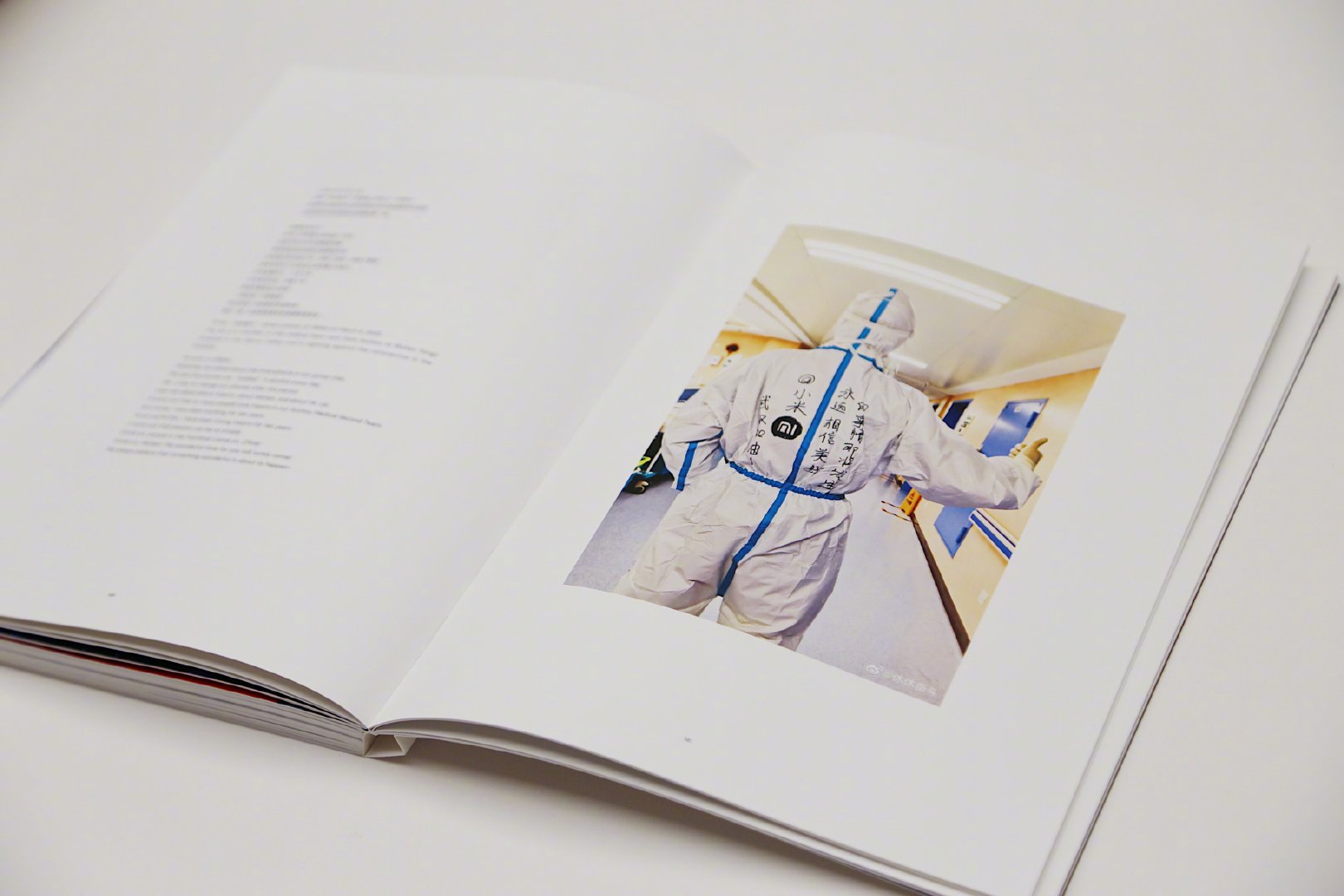 小米十周年紀(jì)念畫冊06 小米十周年紀(jì)念畫冊06