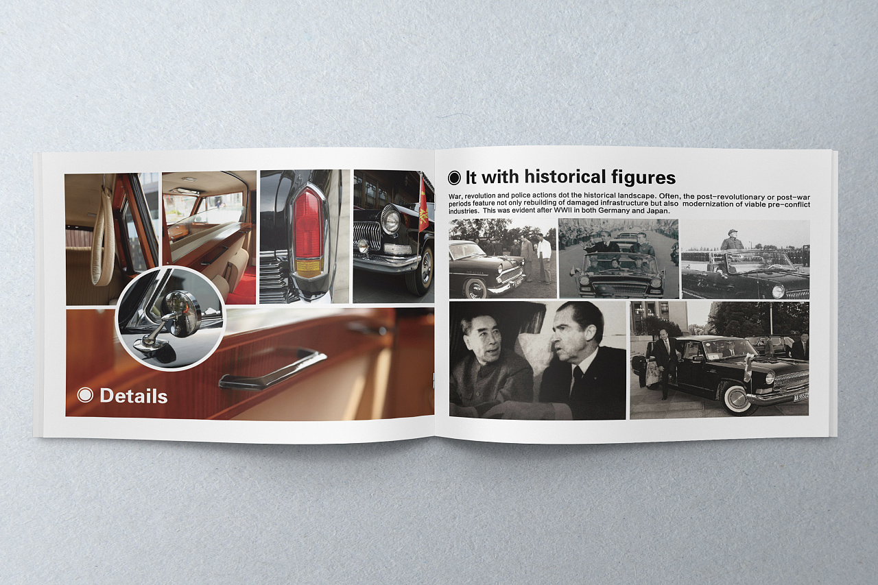 紅旗介紹 紅旗介紹