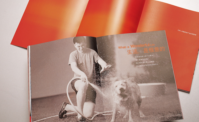 萬(wàn)科地產(chǎn)畫冊(cè)設(shè)計(jì)10 萬(wàn)科地產(chǎn)畫冊(cè)設(shè)計(jì)10