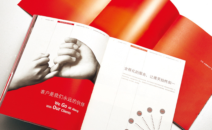 萬(wàn)科地產(chǎn)畫冊(cè)設(shè)計(jì)6 萬(wàn)科地產(chǎn)畫冊(cè)設(shè)計(jì)6