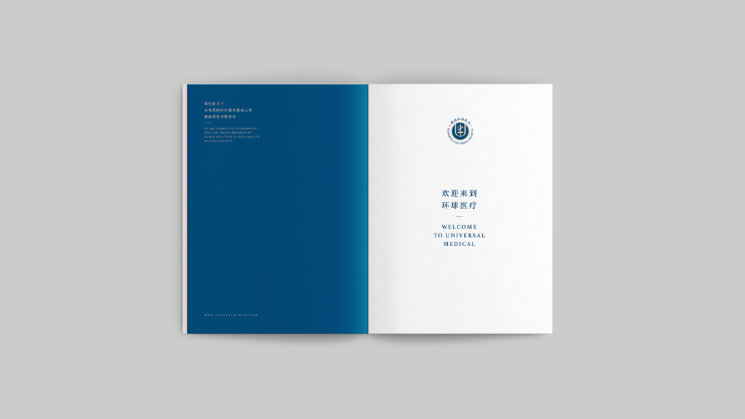 環(huán)球醫(yī)療 環(huán)球醫(yī)療