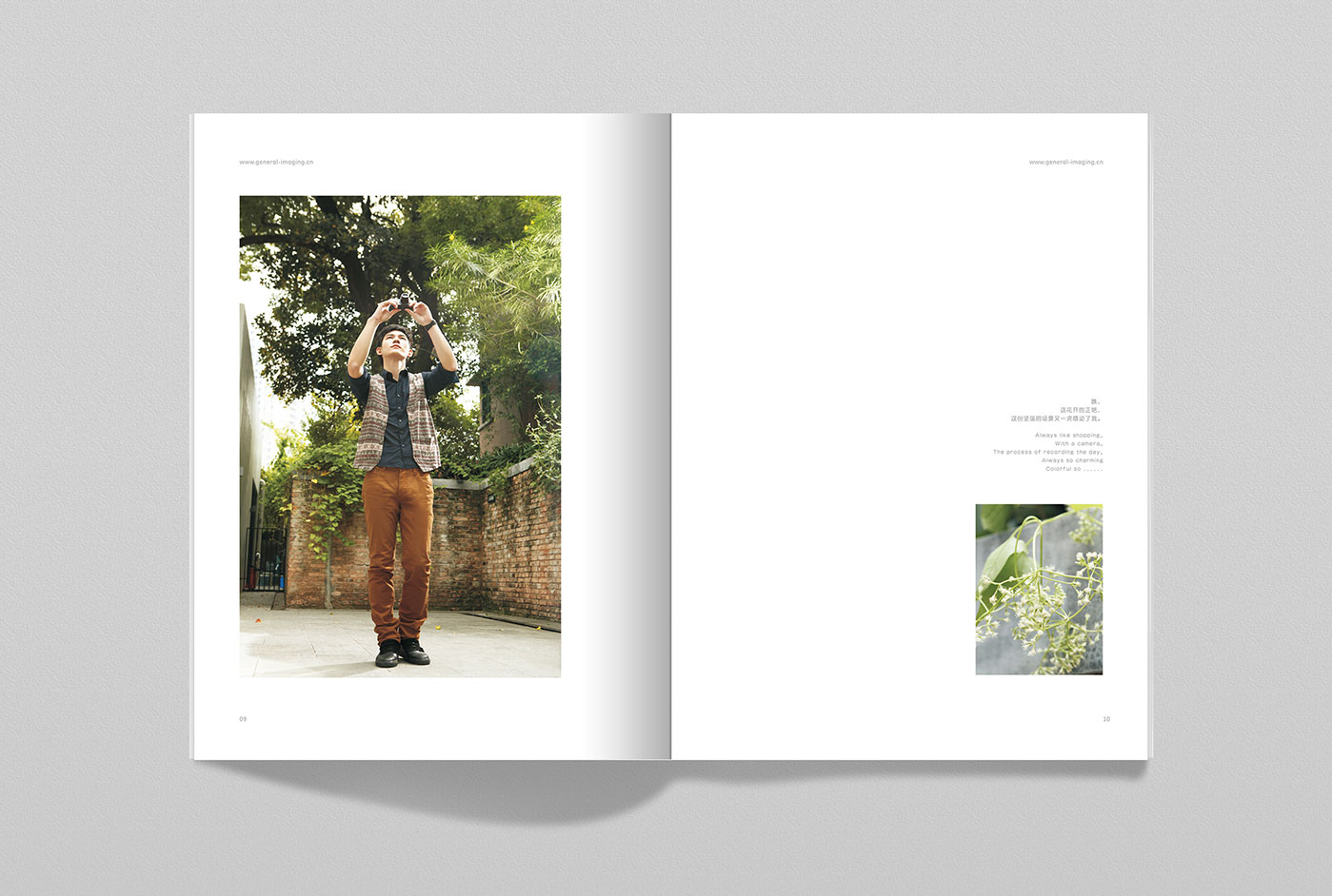 GE通用畫冊設(shè)計(jì)