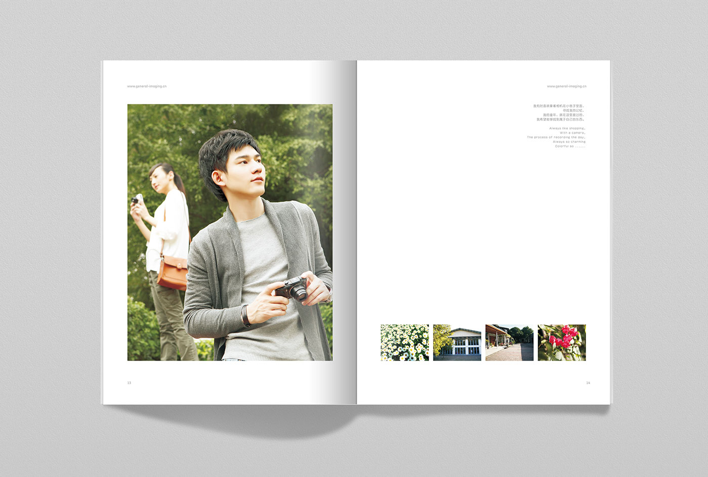 GE通用畫冊設(shè)計(jì)