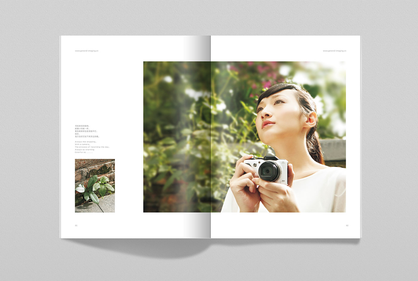 GE通用畫冊設(shè)計(jì)