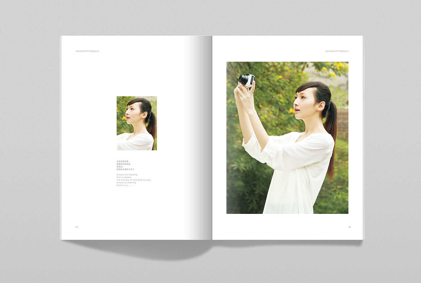 GE通用畫冊設(shè)計(jì)