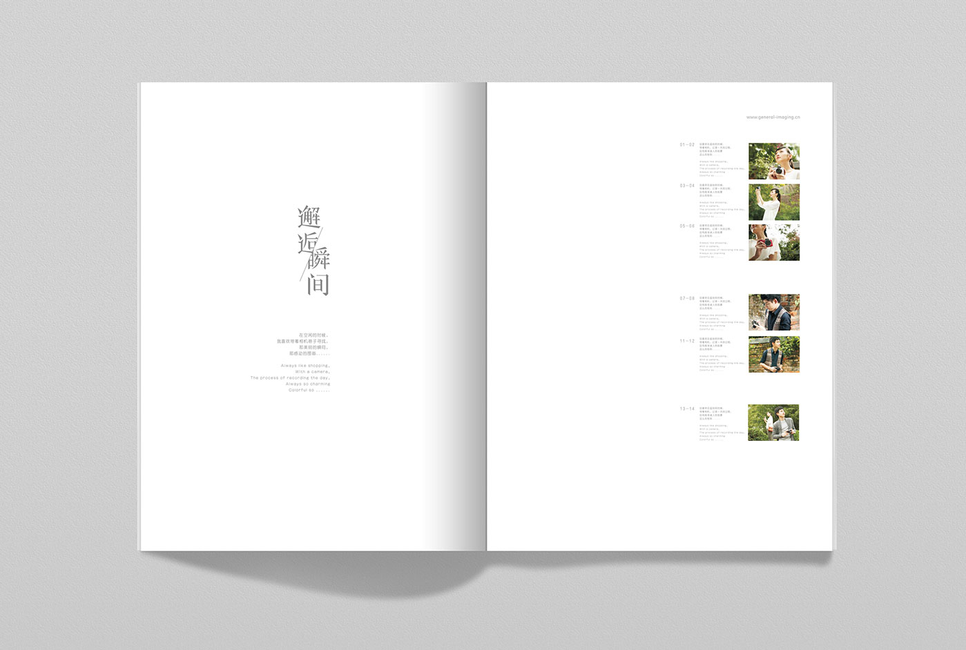 GE通用畫冊設(shè)計(jì)