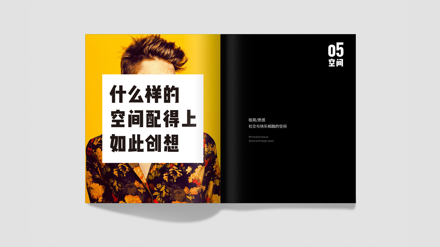 優(yōu)剪品牌手冊(cè)－18