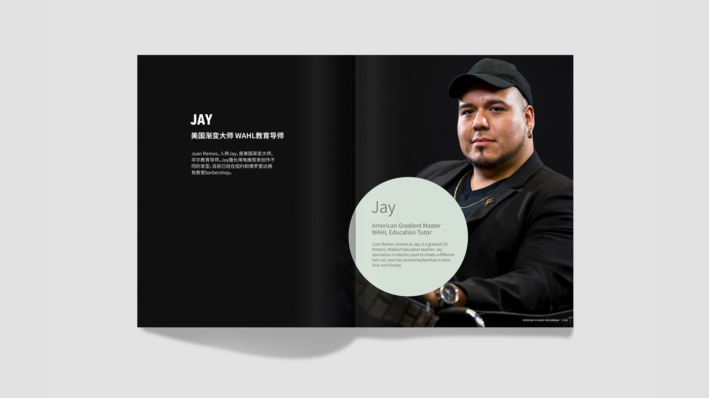 優(yōu)剪品牌手冊(cè)－13