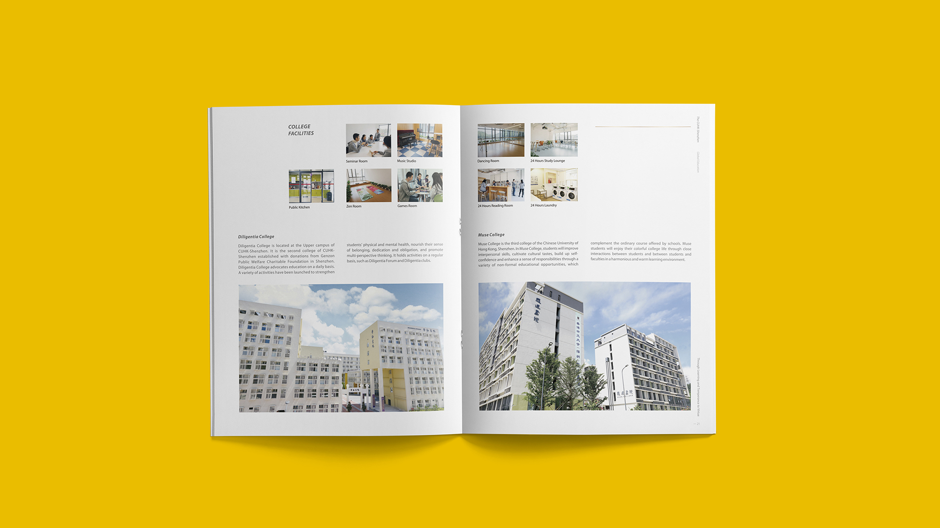 香港中文大學畫冊設計06