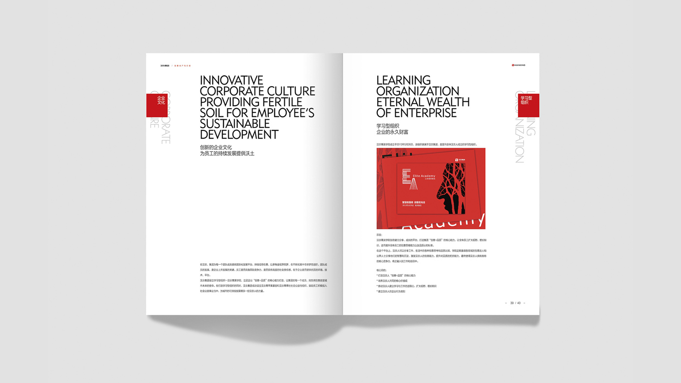 地產(chǎn)畫冊設(shè)計(jì)21 地產(chǎn)畫冊設(shè)計(jì)21