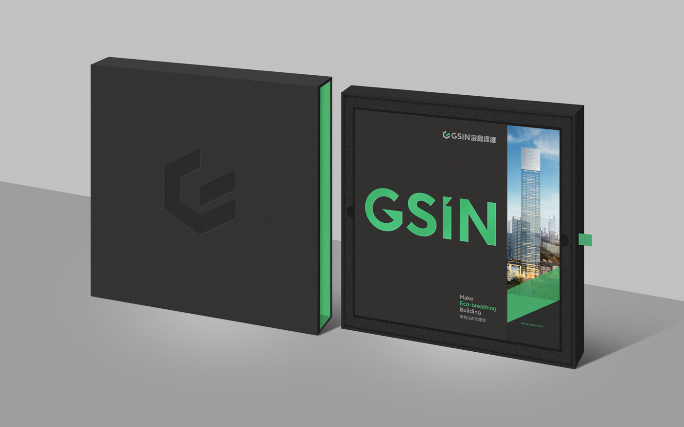 金鑫綠建股份宣傳冊設(shè)計